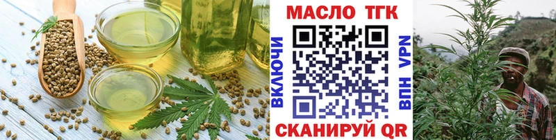 Еда ТГК марихуана  Купить закладки  Чишмы 
