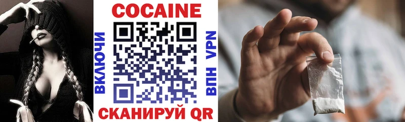 Купить закладки  Чишмы  КОКАИН 99% 