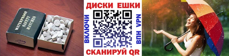 Ecstasy TESLA  Купить  Чишмы 