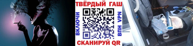 Купить закладки  Чишмы  Гашиш хэш 