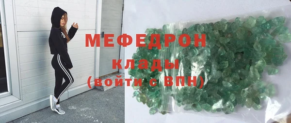 шишки Беломорск