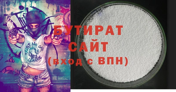гашик Белокуриха
