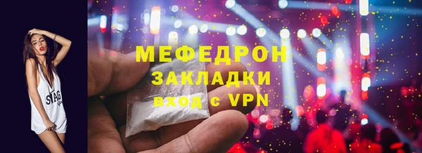 гашик Белокуриха
