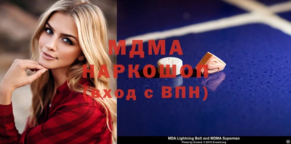 гашик Белокуриха
