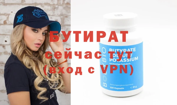 герыч Белоозёрский