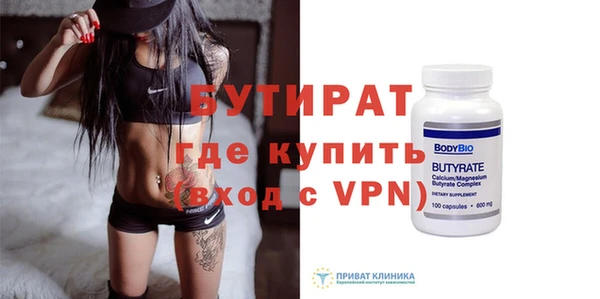 шишки Беломорск