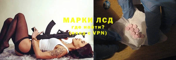 герыч Белоозёрский