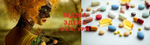 герыч Белоозёрский