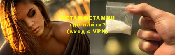 шишки Беломорск