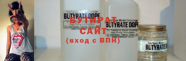гашик Белокуриха