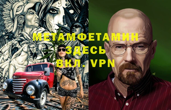 герыч Белоозёрский