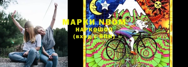 герыч Белоозёрский