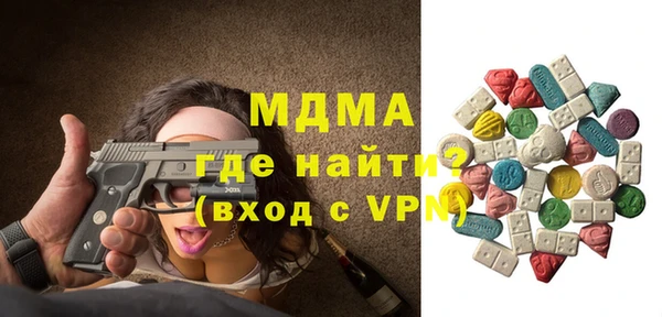герыч Белоозёрский