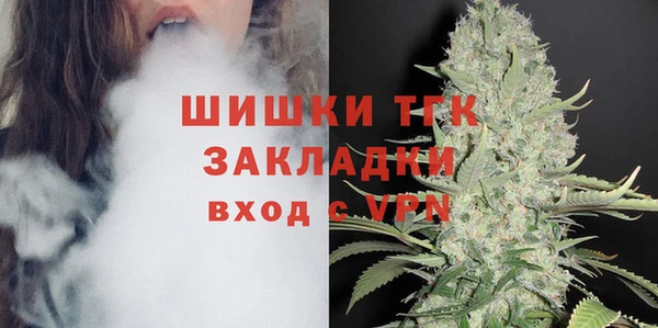 герыч Белоозёрский