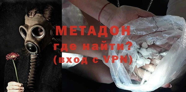 шишки Беломорск