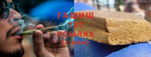 гашик Белокуриха
