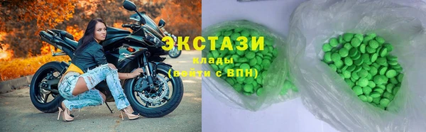 шишки Беломорск