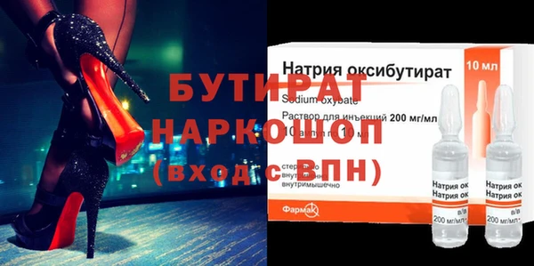 гашик Белокуриха