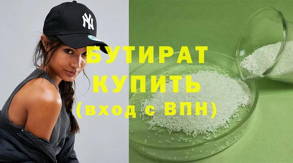 герыч Белоозёрский