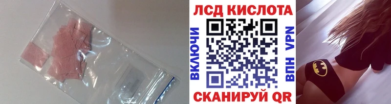 LSD-25 экстази ecstasy  Купить закладки  Чишмы 