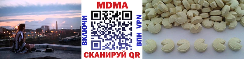 MDMA Molly  Купить закладки  Чишмы 