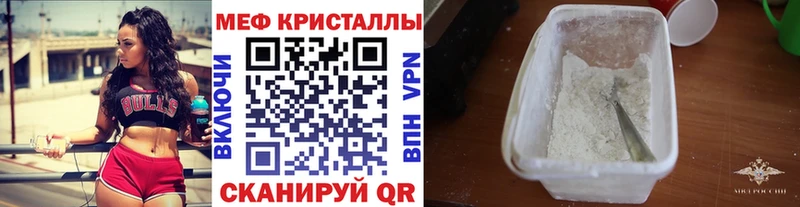 Купить где  Чишмы  МЯУ-МЯУ мяу мяу 