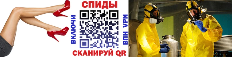 Метамфетамин Декстрометамфетамин 99.9%  Купить закладки  Чишмы 