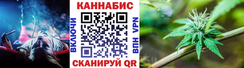 Купить  Чишмы  МАРИХУАНА гибрид 